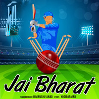 Jai Bharat Song Download: Play & Listen Jai Bharat all MP3 Song by ...