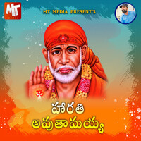 HARATHI AVUTHAMAYYA