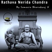 Rathava Nerida Chandra