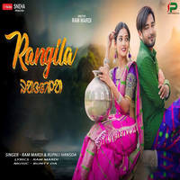 Rangila