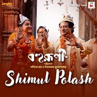 Shimul Polash (From "Bohurupi")