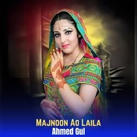 Majnoon Ao Laila