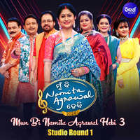 Mun Bi Namita Agrawal Hebi 3 Studio Round 1