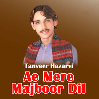 Ae Mere Majboor Dil