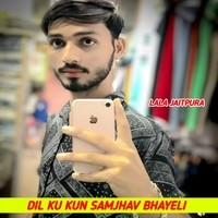 DIL KU KUN SAMJHAV BHAYELI