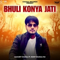 Bhuli Konya Jati