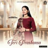 Teri Pranshansa