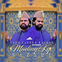 Madiny Ky Nazary