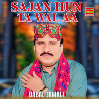 Sajan Hun Ta Wal Aa