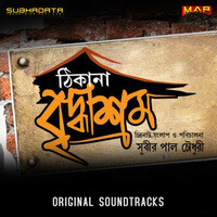 Thikana Bridhyasram - Original Soundtracks