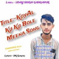 Koyal Ku Ku Bole Meena Song