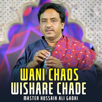 Wani Chaos Wishare Chade