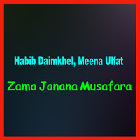 Zama Janana Musafara