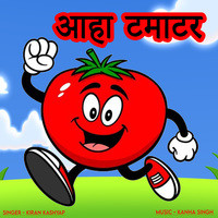 AAHA TAMATAR