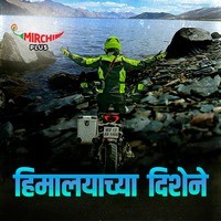 Himalayachya Dishene - season - 1