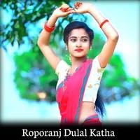 Roporanj Dulal Katha