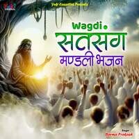 Wagdi - Satsang Mandli Bhajan