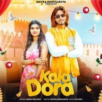 Kala dora