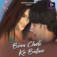 Bina Choli Ke Batan