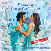 Praanaana Paatale Paaduthundi - Rudhrudu