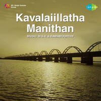 Kavalaiillatha Manithan