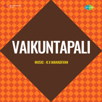 Vaikuntapali