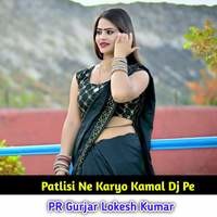 Patlisi Ne Karyo Kamal Dj Pe