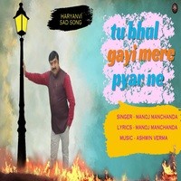 Tu Bhul Gyi Mere Pyaar Ne