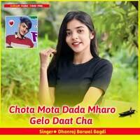 Chota Mota Dada Mharo Gelo Daat Cha