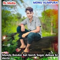 Mundo Bandar bat karch Sagar dekwa kr devta