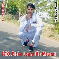 RTO Piche Lagro He Mewati