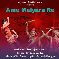 Ame Maiyara Re
