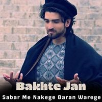 Sabar Me Nakege Baran Warege