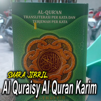 Al Quraisy Al Quran Karim