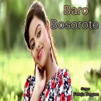 Baro Bosorote