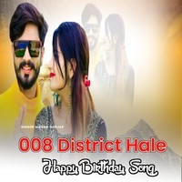 008 District Hale