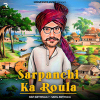 Sarpanchi Ka Roula