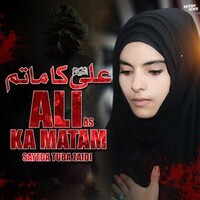 Ali as Ka Matam
