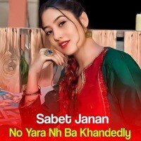 No Yara Nh Ba Khandedly