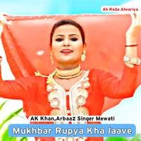 Mukhbar Rupya Kha Jaave