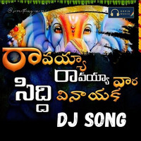 Ravayya Ravayya Vara Siddhi Vinayaka DJ