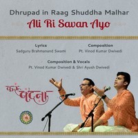 Ali Ri Savan Ayo