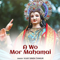 A Wo Mor Mahamai