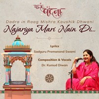 Dadra In Raag Mishra Kaushik Dhwani Najariya Mari Nain Di