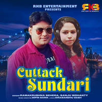 Cuttack Sundari