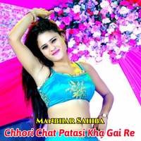 Chhori Chat Patasi Kha Gai Re