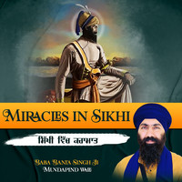 Miracles in Sikhi