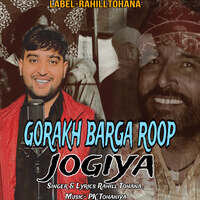 Gorakh Barga Roop Jogiya