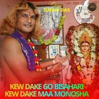 Kew Dake Go Bisahari Kew Dake Maa Monosha