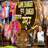 Game Changer Lay Danger Amcha Sundar